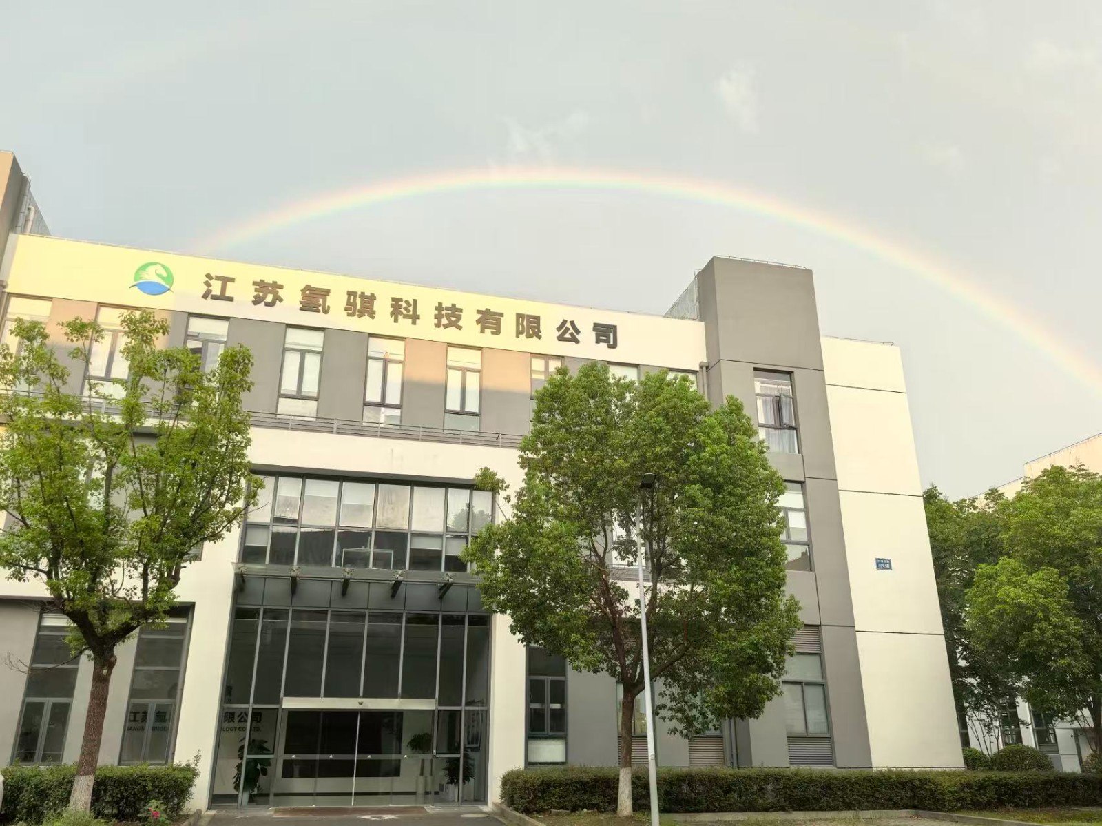 攻坚海上应用！青骐骥先进电解槽交付韩国海上绿氢项目